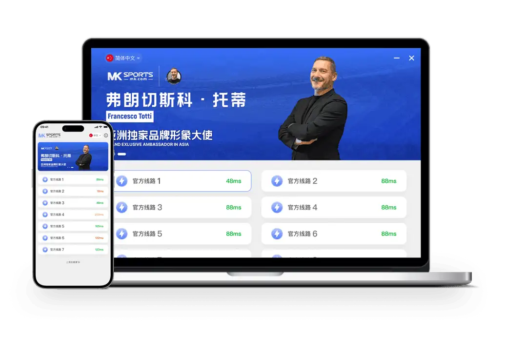 MK体育分类名称配图